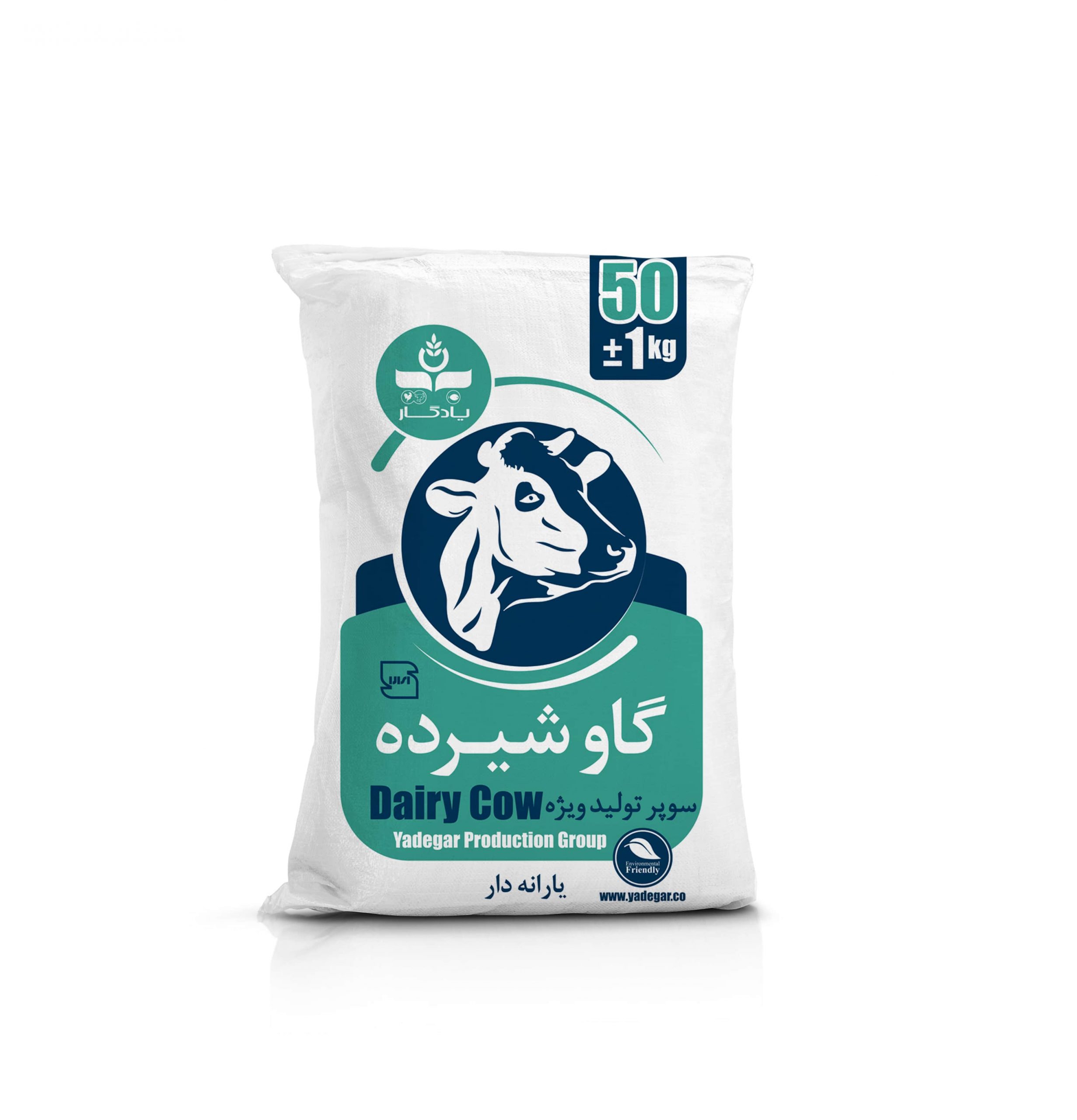 کنسانتره گاو شیری سوپر تولید ویژه کنسانتره گاو شیری سوپر تولید ویژه